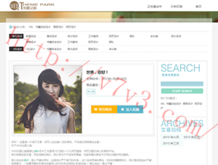 彩吧网提供3d试机号排列三试机号及库,开