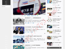 天齐网首页汇总大全最近浑身发困没有劲